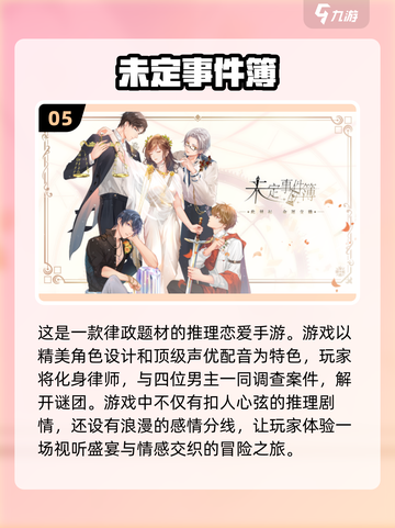 🔥2023必玩红黑阵营模拟手游合集🔥截图6
