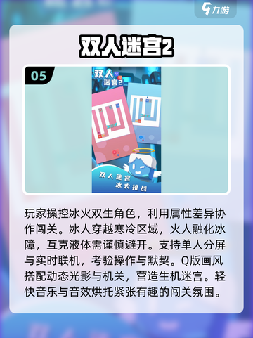 2025超耐玩儿童手游推荐🎮亲子互动必备截图6
