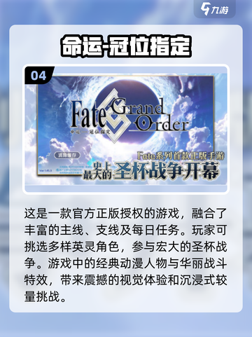 🔥2025超耐玩动漫风手游推荐🎉下载大全在这里！截图5