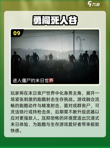 🔥2025末日生存手游推荐，免费单机也能玩到爽！🎮截图10