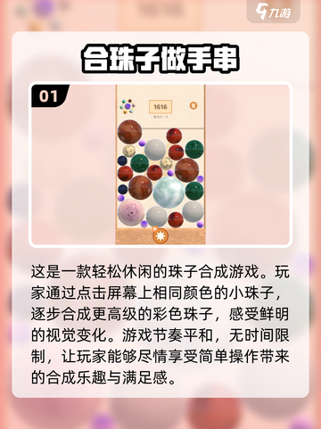 2025必玩益智游戏🔥下载清单，孩子智力开发神器！截图2