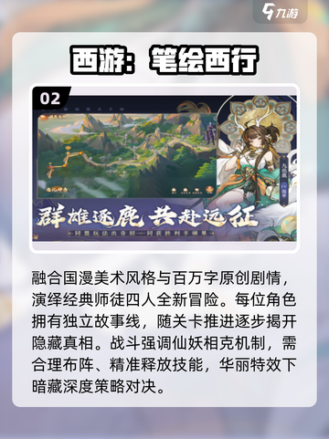 🔥2025不氪金卡牌TOP10💥截图3