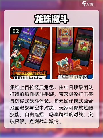 🔥2025免费境界游戏TOP榜💥截图3