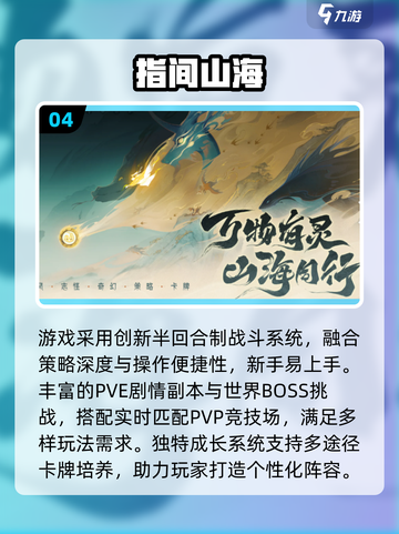 🔥2025十大最好玩网游推荐！🎮✨截图5