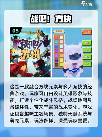 🔥2025最火MOBA游戏榜单出炉！🎮截图6