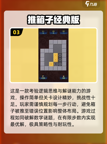🔥2025单机游戏TOP榜！雪人兄弟怀旧来袭🎮截图4