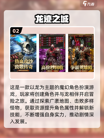 🔥2025最火升级游戏推荐！🎮必玩榜单出炉截图3