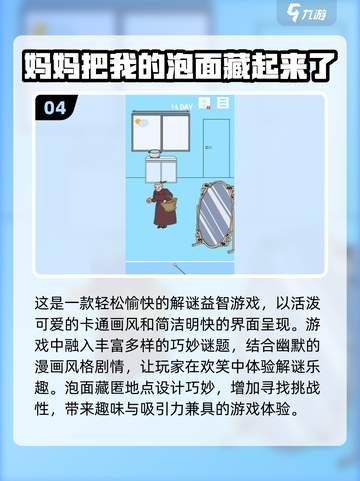 2025最🔥解压游戏排行🎉📌截图5