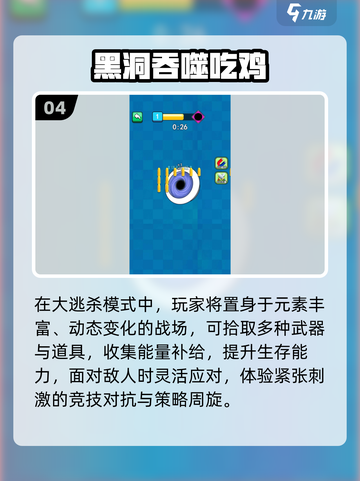 2025最火黑洞游戏💥必玩神作推荐！截图5