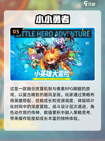 🔥2025热门单机手游推荐，好玩到停不下来！🎮截图6