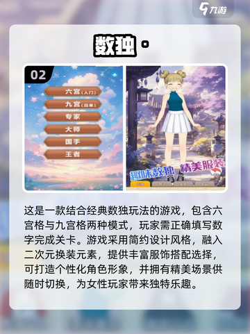 小学生必备🔥2025超有趣游戏合集🎉截图3