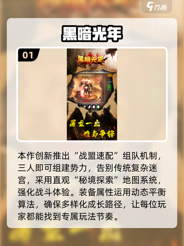 🎮8090后必玩经典游戏TOP榜🔥截图2