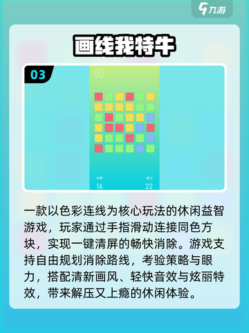 🎮零流量零内存！2025单机神作TOP榜单🔥截图4
