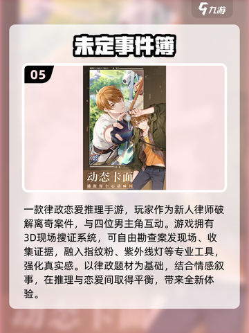 长途车旅行不无聊🎮2025超耐玩手游推荐✨截图6
