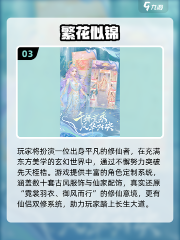 2025必玩阿sue小游戏🔥超全汇总来袭🎮截图4