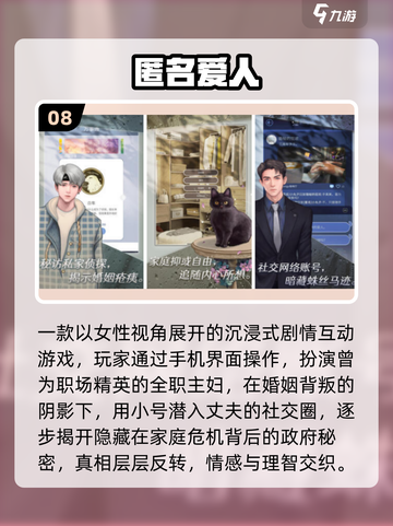 😭2025最催泪游戏TOP10，看完泪崩！🎮截图9