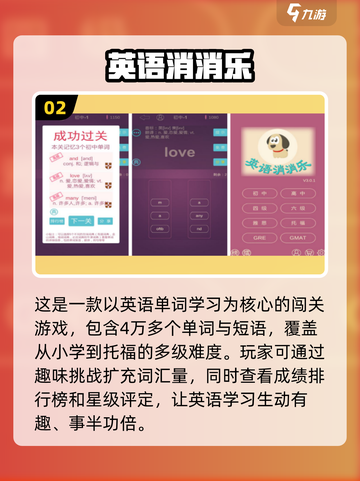 小学生最爱🔥2025超耐玩手游合集🎉截图3