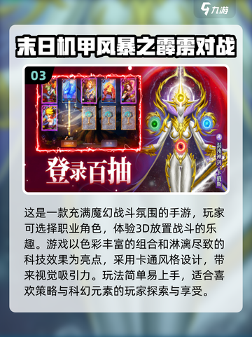 2024必玩🔥超耐打网游合集🎮截图4