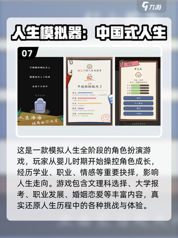🔥2025消防模拟器游戏TOP榜💥🎮拯救全城🔥必玩清单来袭！截图8