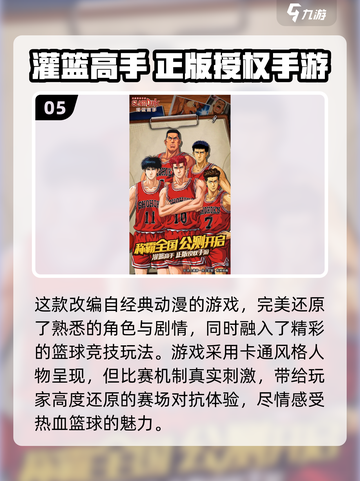 🔥2025最火工作细胞游戏合集！🎮学习娱乐两不误截图7