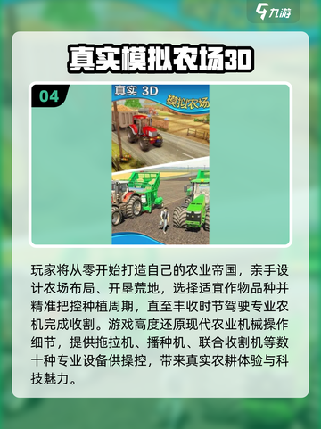 2025必玩生活游戏榜单💥超有趣推荐来袭！🎮截图5