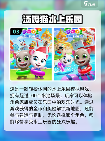 玩到停不下来！这些解压小游戏太上头啦🎉截图4