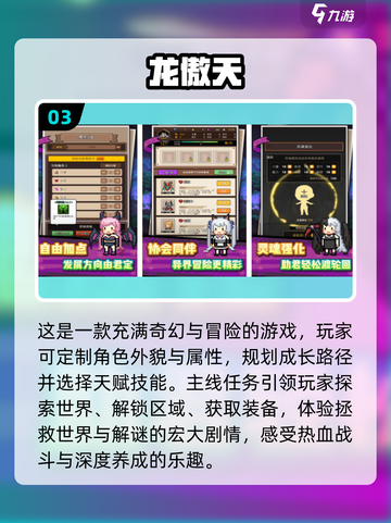 2025必玩🔥单机像素游戏合集💥截图4