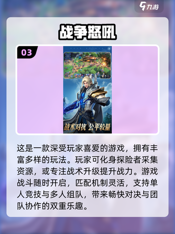 🔥2025经典塔防手游合集，兽王争霸玩法🔥🎮截图4