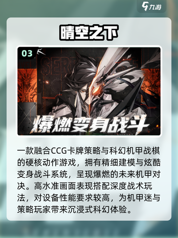 🎮2025免费网游TOP榜🔥截图4