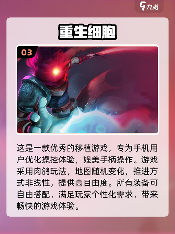 🔥人气爆棚！2024必玩魂斗罗手游🔥截图4
