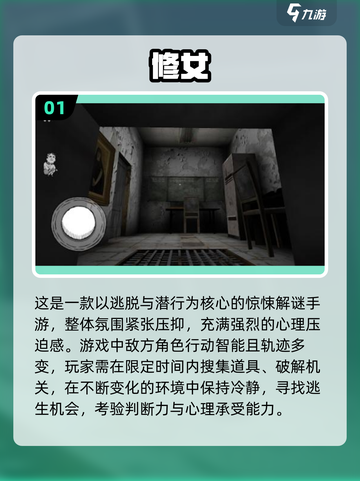 2025最火修女手游合集！🎮✨截图2