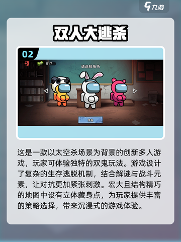 两人在家无聊？这些双人游戏超有趣🔥🎮截图3