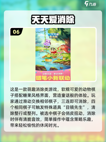 2025年最🔥益智游戏📖单机也能玩到停不下来！截图7
