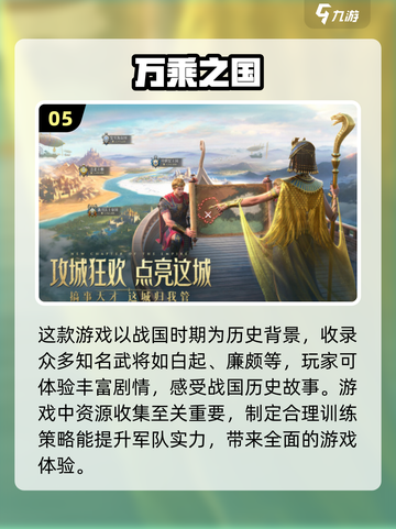 🔥2025最🔥国战手游下载秘籍💥截图6