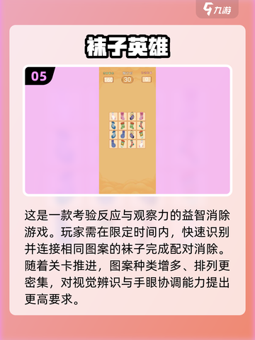 🔥无网也能玩！2025单机游戏大汇总🎮截图6