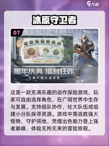 2024超🔥沙盒游戏合集💥玩家必玩截图8