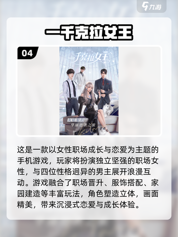 2025女生必玩手游榜单🔥超治愈超好看！✨截图5