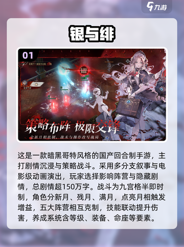 🔥2025最火国产回合制手游榜单新鲜出炉！🎮截图2