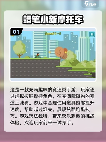 蜡笔小新游戏合集🎉2025超有趣游戏等你来玩截图2