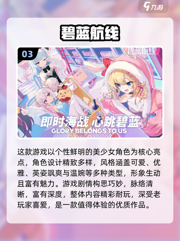 2025最火性感美女游戏合集💥🎮截图4