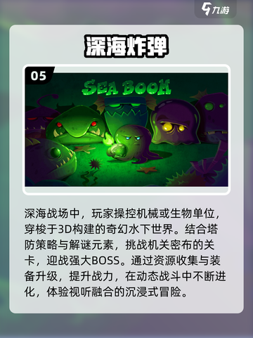 🔥2025最火离线手游推荐！🎮单机也能玩到爽💥截图6