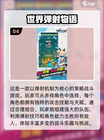 🔥2024必玩！CY公司手游大全💎截图5