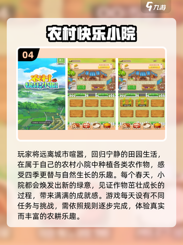 🔥2025免费单机手游推荐，无网络也能玩！🎮截图5
