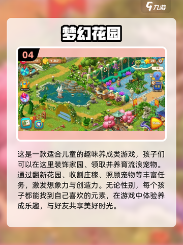 儿童多人游戏推荐🎉3人玩超有趣！截图5
