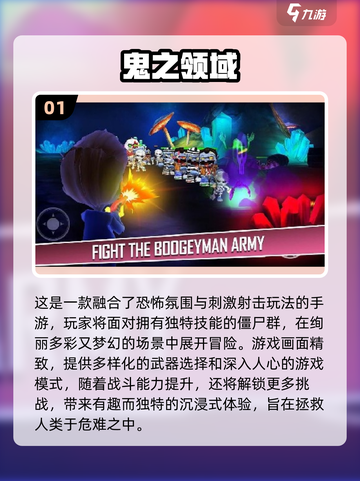 💥2024必玩单机射击手游免费下载大全🎮截图2