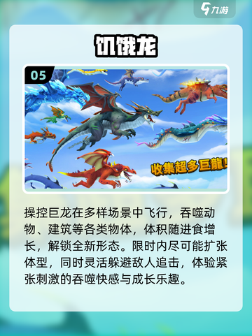 🔥龙年必玩！经典手游回归🐉截图6