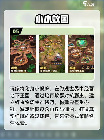 🎮2024手游流水榜TOP5曝光！爆款游戏全揭秘截图6