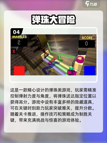 🔥2024必玩！超耐打单机手游合集🎮截图5