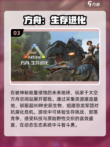 💥经典3D单机手游推荐🔥老款手机也能玩！🎮截图4