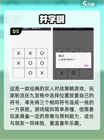  nostalgic童年游戏大揭秘！🎮80后农村孩子的快乐回忆截图6